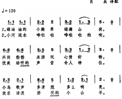 [日]散步简谱