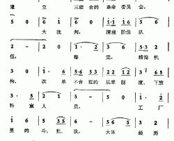 工厂里的斗批改大体经历这么几个阶段简谱