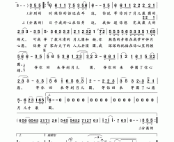 等你回来（2007年公安部春节联欢晚会歌曲）简谱-陈思思演唱-岭南印象制作曲谱