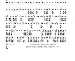 我也是月亮残疾人之歌简谱