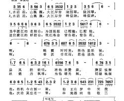 莫忘渡江老艄公简谱