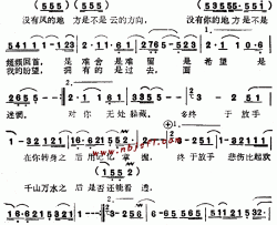 终于放手简谱-齐秦演唱-许常德/齐秦词曲