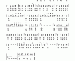 茉莉花童声独唱简谱