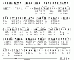 收获简谱(歌词)-谭晶演唱-秋叶起舞记谱