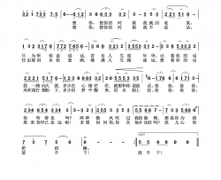 想你 想你的时候简谱