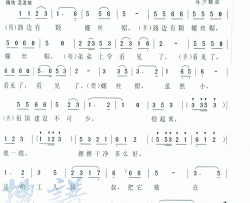 小小螺丝帽简谱