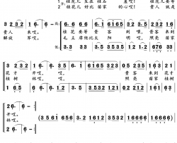 桂花开放幸福来领唱合唱简谱