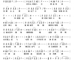 揭开春的面纱简谱-叶莲娜演唱-邝培旭/徐斯朝词曲