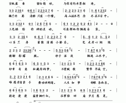 水墨丹青一世情简谱-浅笑演唱-诺言/浅笑词曲