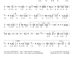 ​远远地看着你简谱(歌词)-云飞演唱-桃李醉春风记谱