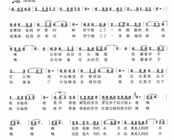 伊宁之夜简谱