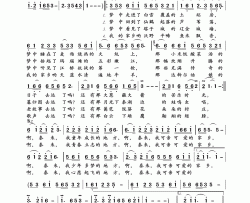 泰来，我可爱的家乡简谱-小琢演唱-远方/歌奴词曲