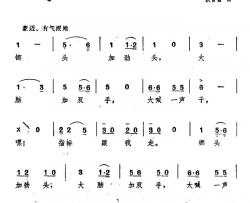 干简谱