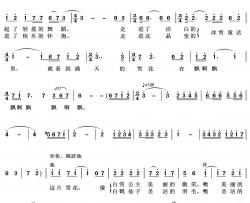 冰雪北国简谱(歌词)-王wzh曲谱