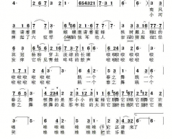 春之舞虞文琴词李红俊曲春之舞虞文琴词 李红俊曲简谱