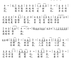 回家王德清词熊顺曲回家王德清词 熊顺曲简谱