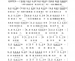 无尽的思念军旅歌曲100首简谱