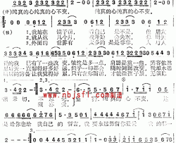 纯真的心不变简谱