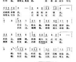 小小炸药包简谱