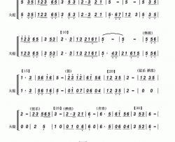 黄水谣器乐曲器乐合奏简谱