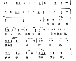 终须一别台湾电视剧《几度夕阳红》插曲简谱