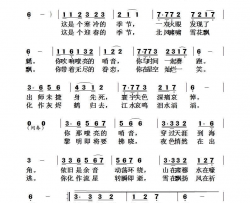 哨音依旧简谱-穆红梅演唱-张晓宏/魏晓东词曲