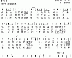 马赛曲法国歌曲简谱