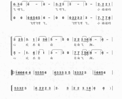 放风筝的小姑娘合唱简谱