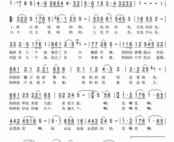 又唱亲爱的妈妈简谱-宋祖英演唱-程志强、刘德才/孟勇词曲