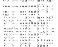 心中太阳花教师之歌简谱-琴剑演唱-龚正斌/徐富田词曲