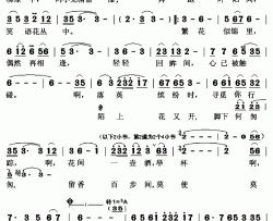 留香简谱(歌词)-张也演唱-秋叶起舞记谱上传