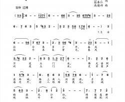 春风吹度玉门关载于《编钟新声》第五期【名家经典】栏目简谱