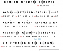 慈母泪简谱