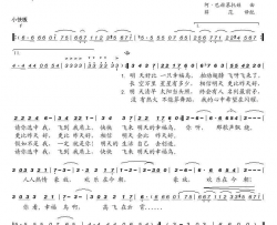 幸福鸟简谱-尼古拉·格纳秋克演唱