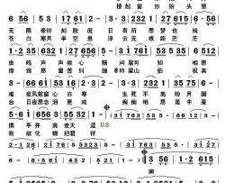 我欲化蝶把君伴简谱