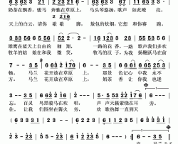 马兰花高云龙词曲马兰花高云龙 词曲简谱