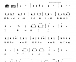 多彩的郁金香简谱-志同词/俞礼纯曲