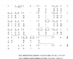 小区印象简谱