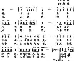 故乡吟电视片《绿色故乡》插曲简谱