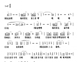 黔江南溪号子：南河号简谱-