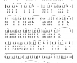 南县三仙湖风情(陈普旋律版)简谱-李瑞梅演唱-臧奔流曲谱