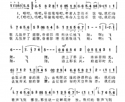 我们的歌儿张开翅膀简谱