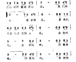 温柔地倾诉简谱