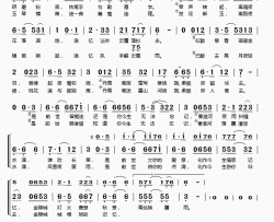 金陵·秦淮夜简谱