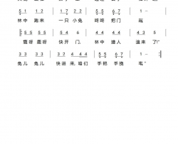 大鹿简谱