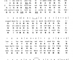 没人要的孩子英汉简谱