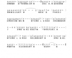 做个无情的人该有多好简谱