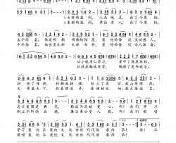 让裴纶文化世世代代传承简谱