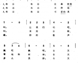 报春德国儿歌简谱