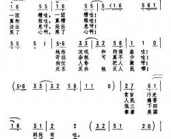 坚决打他不留情简谱